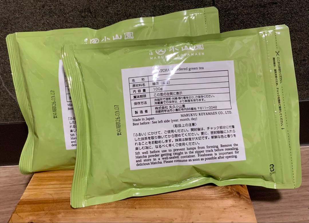丸久小山園　若竹100g 2袋