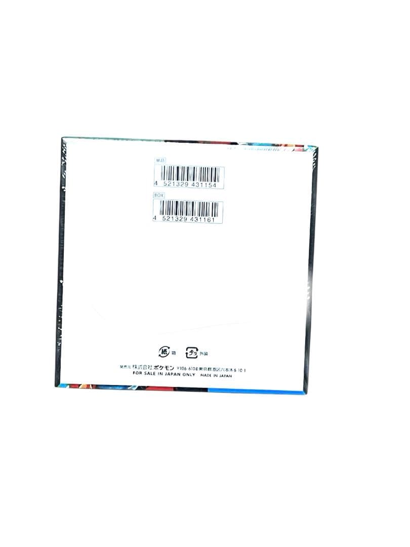 新品未開封　シュリンク付き　ポケモンカードゲーム　メガブレイブ　1BOX