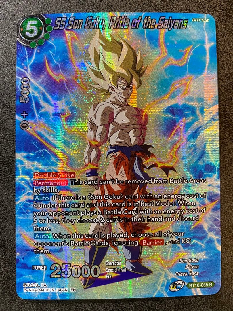 孫悟空　10/10　フュージョンワールド海外版