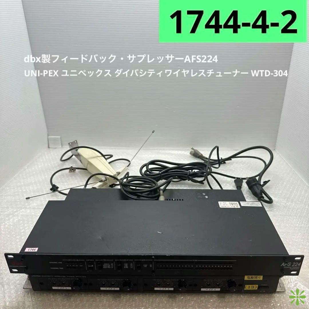 UNI-PEX ユニペックス ダイバシティワイヤレスチューナー WTD-304