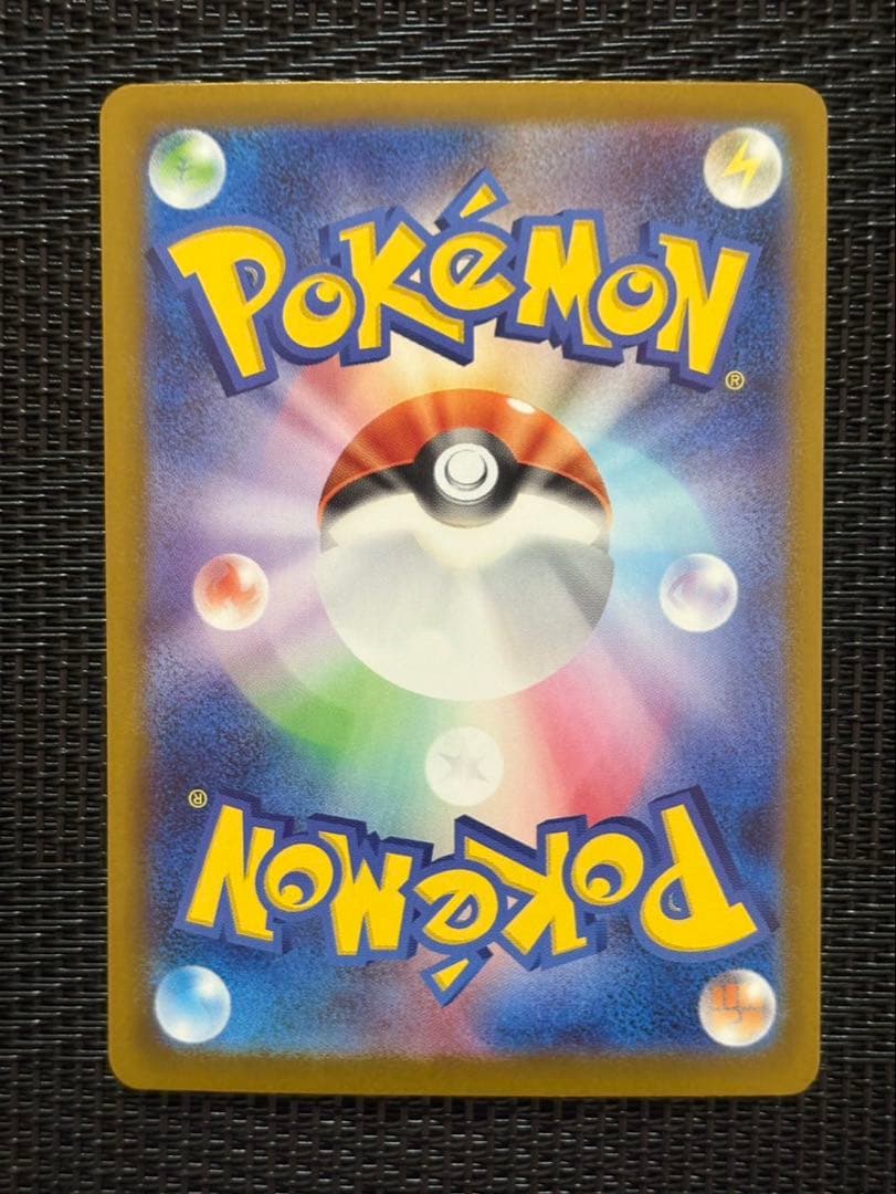 メガリザードン X ex SAR