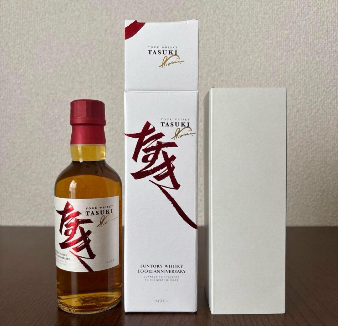 サントリーウイスキー　100周年記念　たすき　シリアルナンバーあり