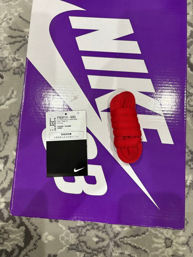 スケートボード NIKE SB Dunk 28.0cm