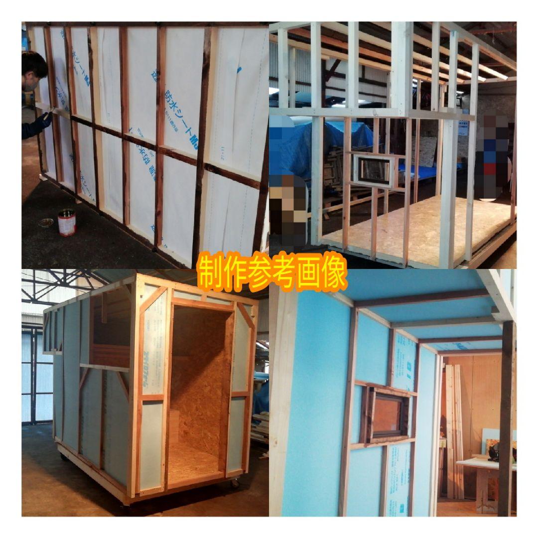 キャンピングカー キャンピングシェル モバイルハウス