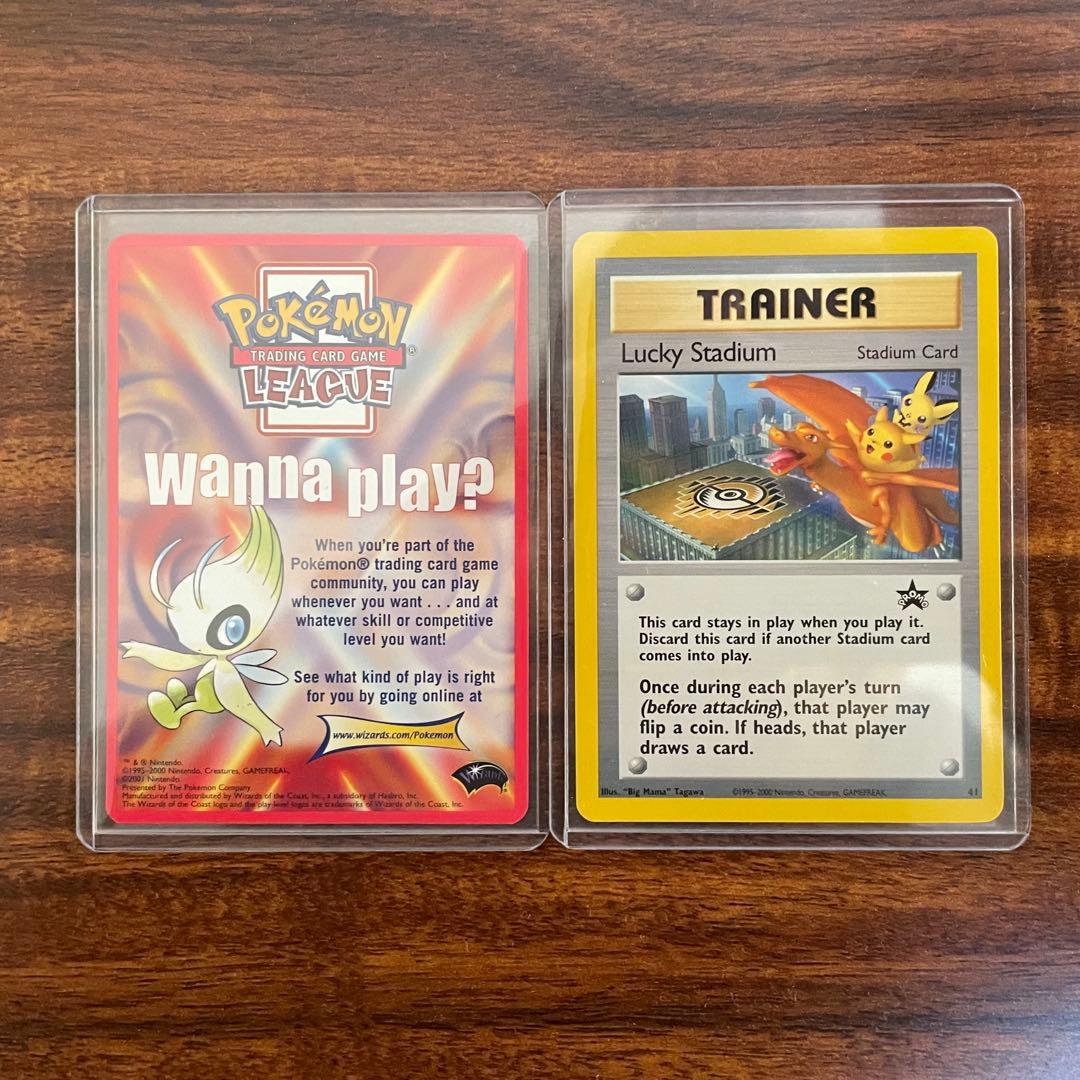 Lucky Stadium ニューヨーク ポケモンセンター ラッキースタジアム