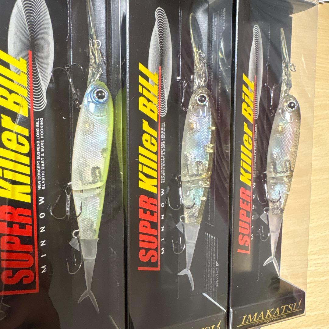 イマカツ IMAKATSU SUPER Killer BLL 夜光貝