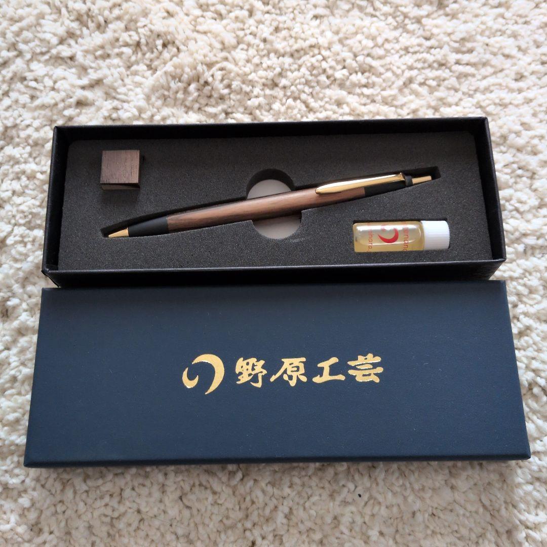 野原工芸 シャープペンシル 黒柿