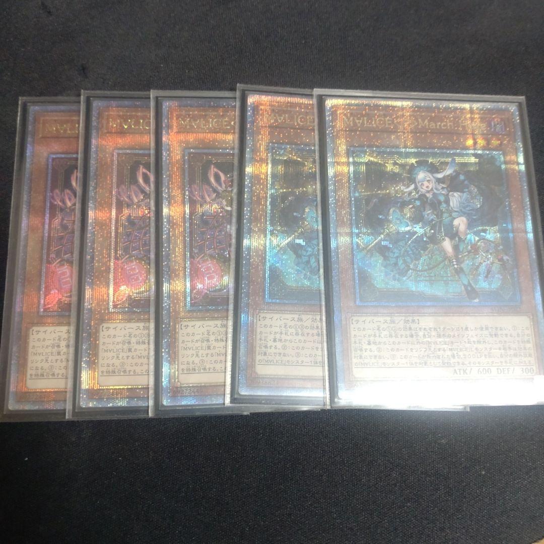 座標一致　M∀LICE WhiteRabbit　MarchHare 25thシク