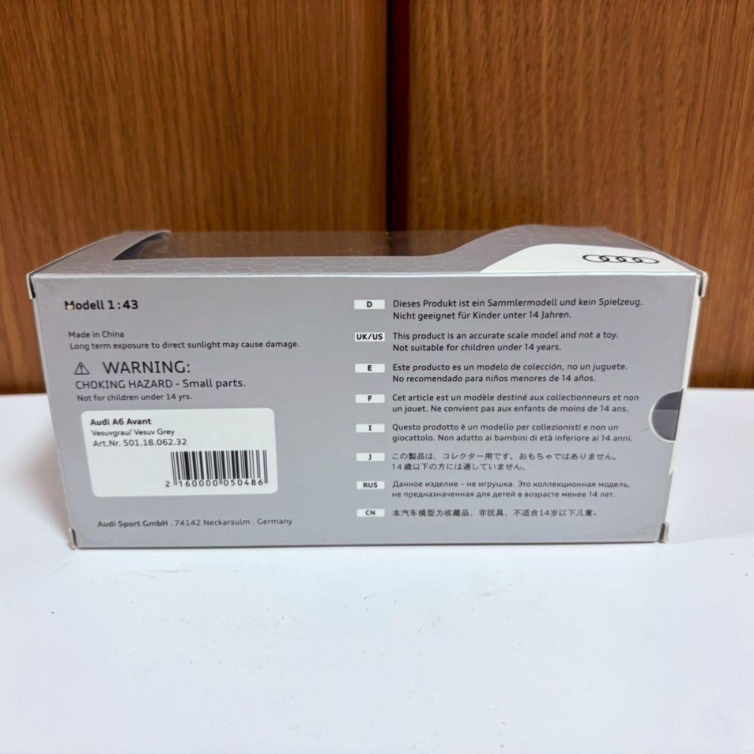 アウディ特注 1/43 アウディ A4　デイトナグレーアバント 2015Audi