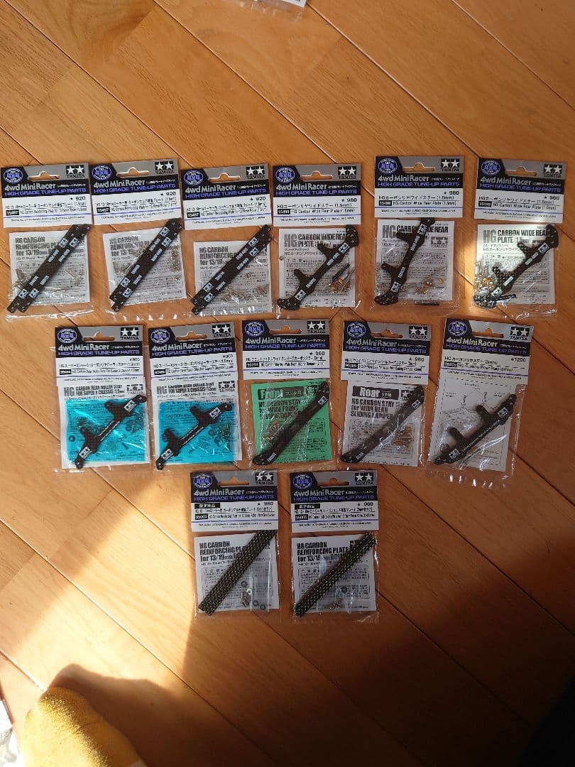 TAMIYA ミニ四駆 カーボンステー バラエティセット