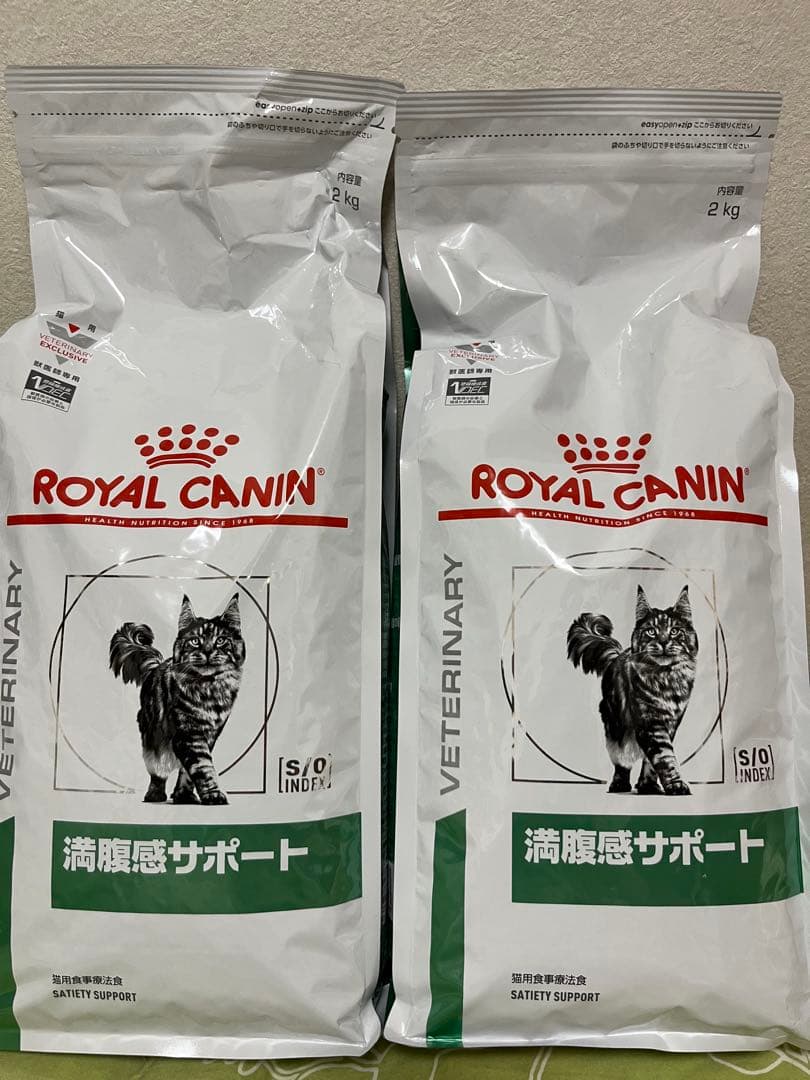ロイヤルカナン　 CANIN 満腹感サポート 猫　2kg ×２袋