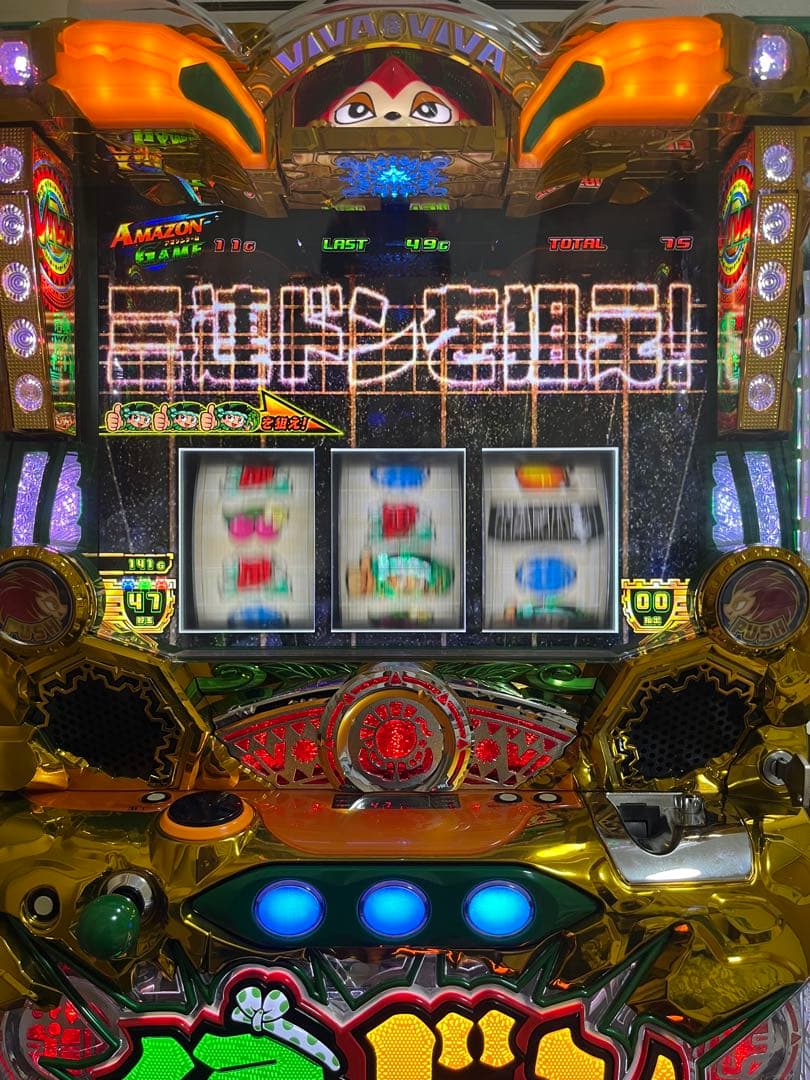 た*ー様 緑ドンVIVA2 不要機付 5号機