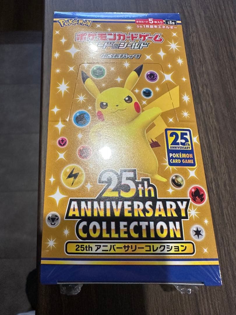 ポケモンカード 25th ANNIVERSARY COLLECTION 未開封