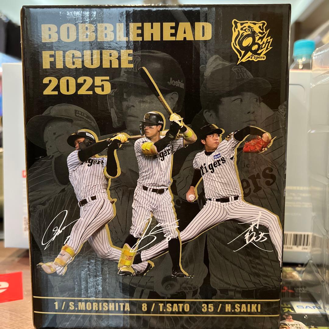 阪神タイガース 森下翔太 ボブルヘッドフィギュア 2025