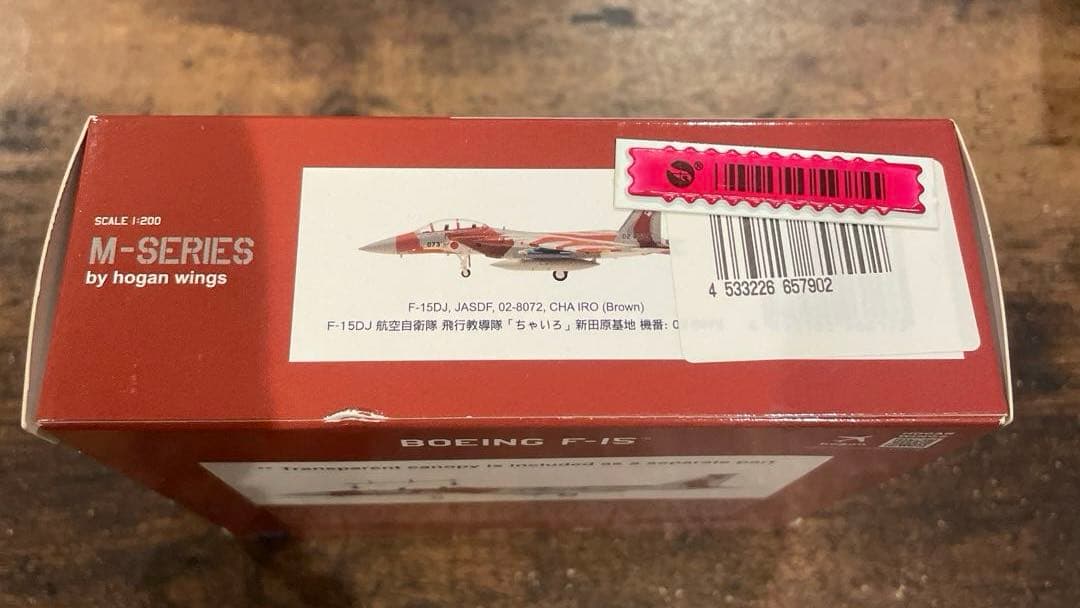 F-15DJ（複座型） 航空自衛隊 航空総隊 飛行教導隊 新田原 02-8073