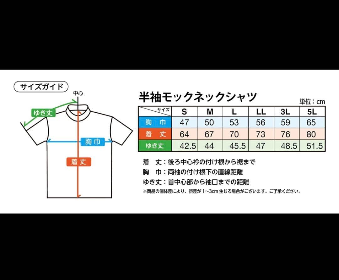 エリートグリップ　ROUGH WATERS 長袖モックネック　Lサイズ 新品