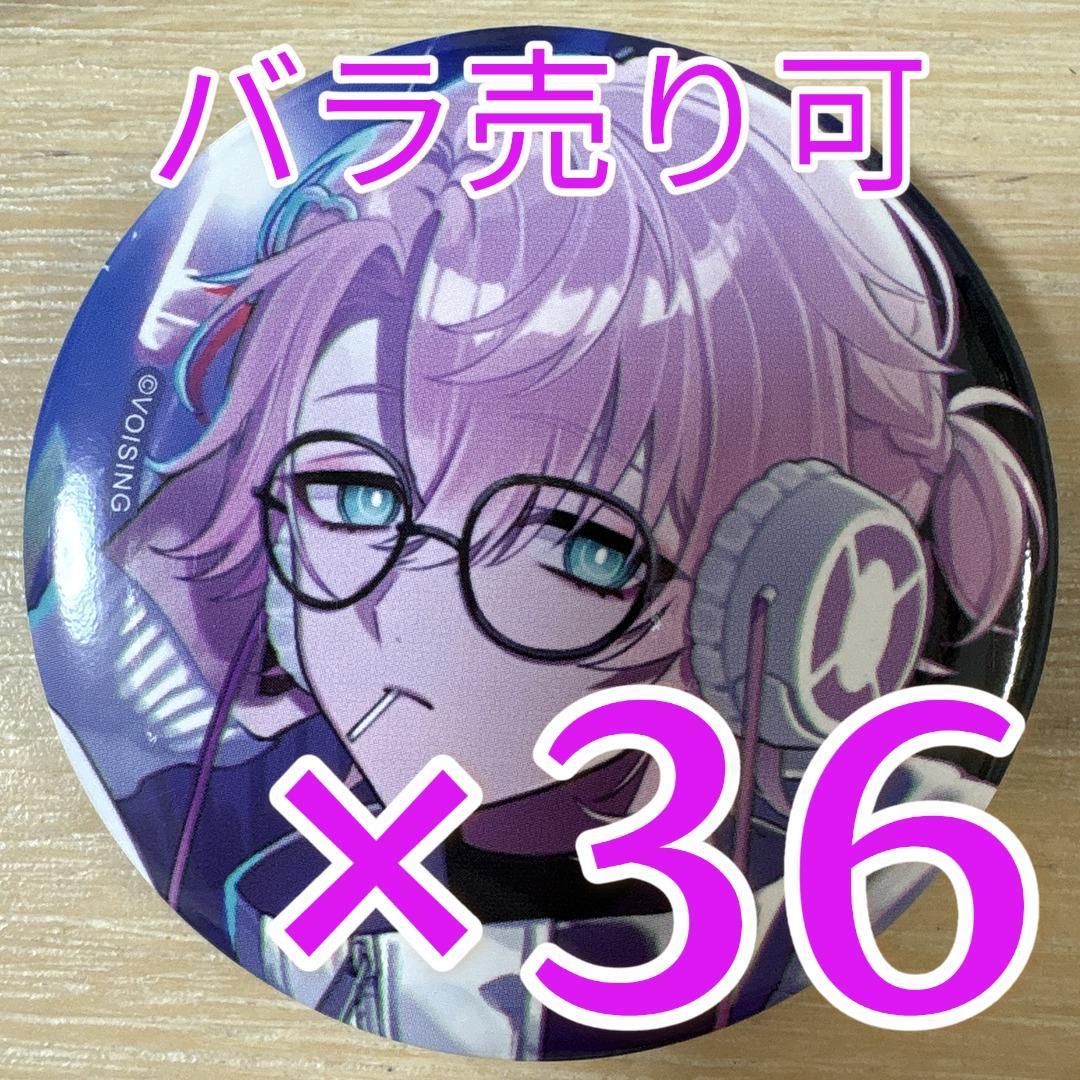 甘夢れむ Anti Extra Life Club 缶バッジ 第5弾 36点