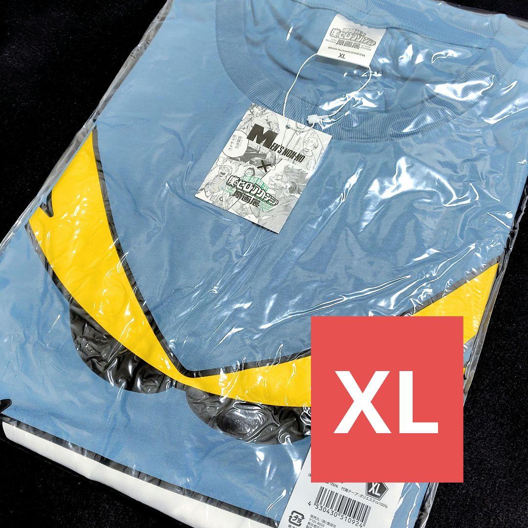 ヒロアカ 原画展 メンズノンノの全サ第五弾Tシャツ　XLサイズ　新品未開封