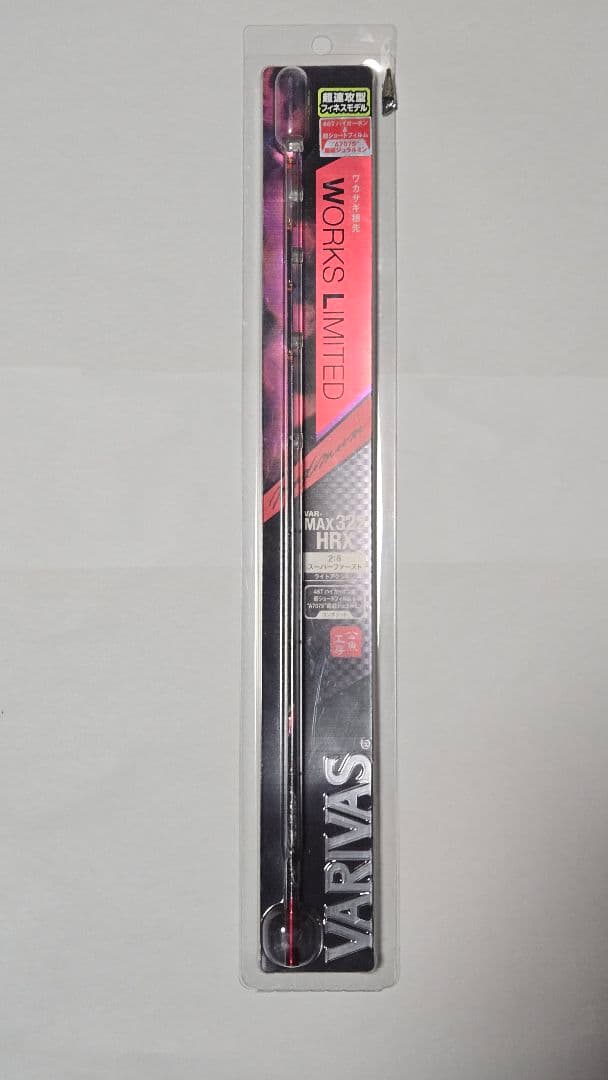 MAX322 HRX ワカサギ竿　バリバス