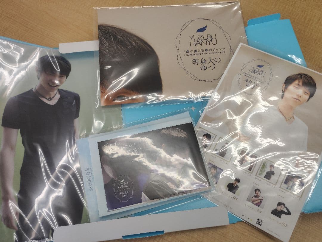 羽生結弦 等身大のゆづ サイン入りセット