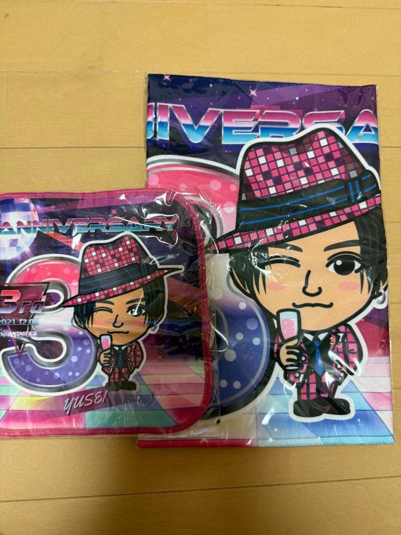 八木勇征キャラクタータオル