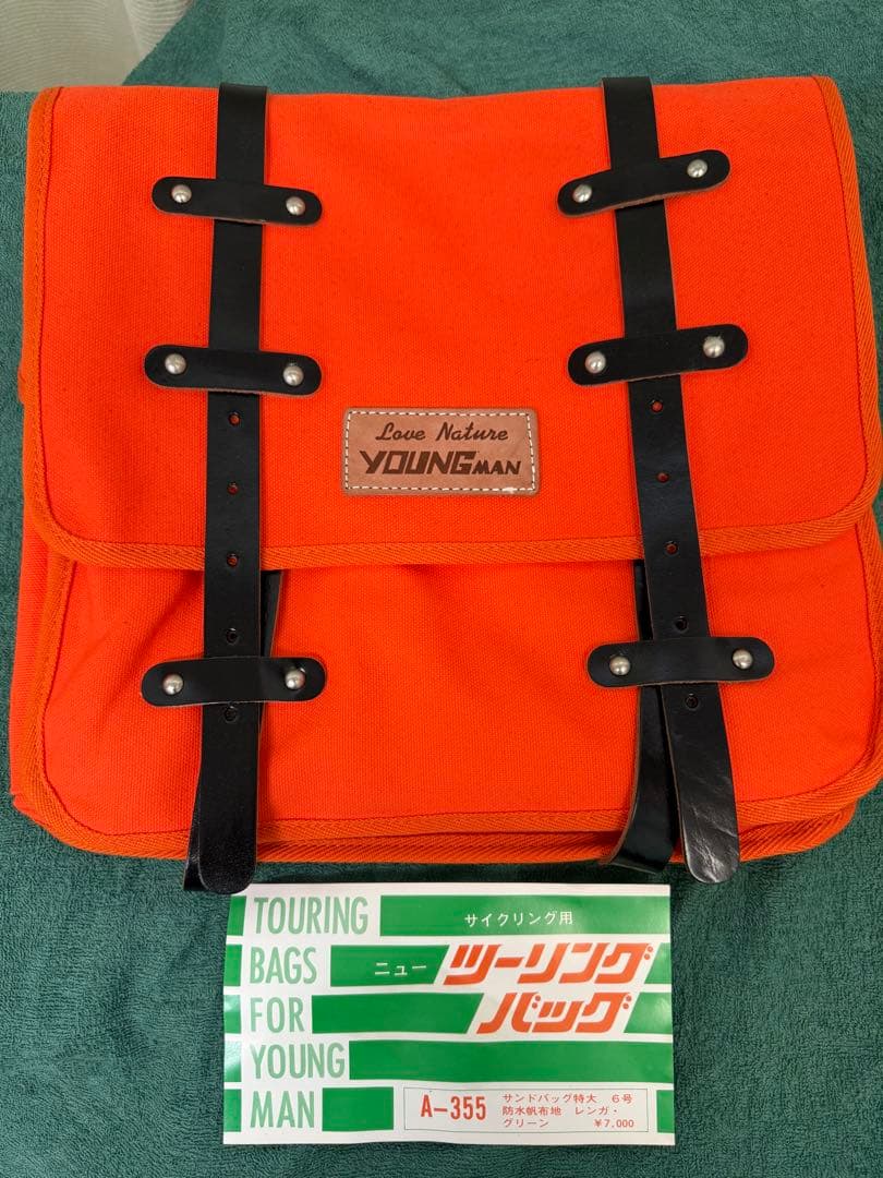 レア 当時物　自転車用 サイクリング サイドバッグ　パニアバッグ　ランドナー
