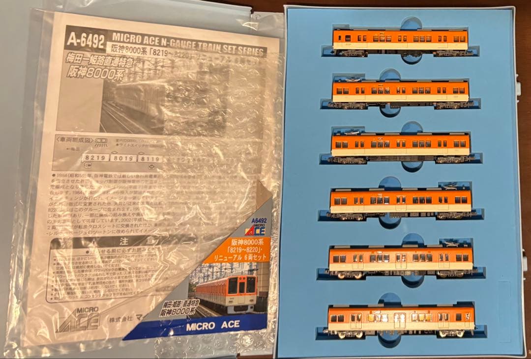 【ジャンク】MICRO ACE A-6492 阪神8000系 6両セット