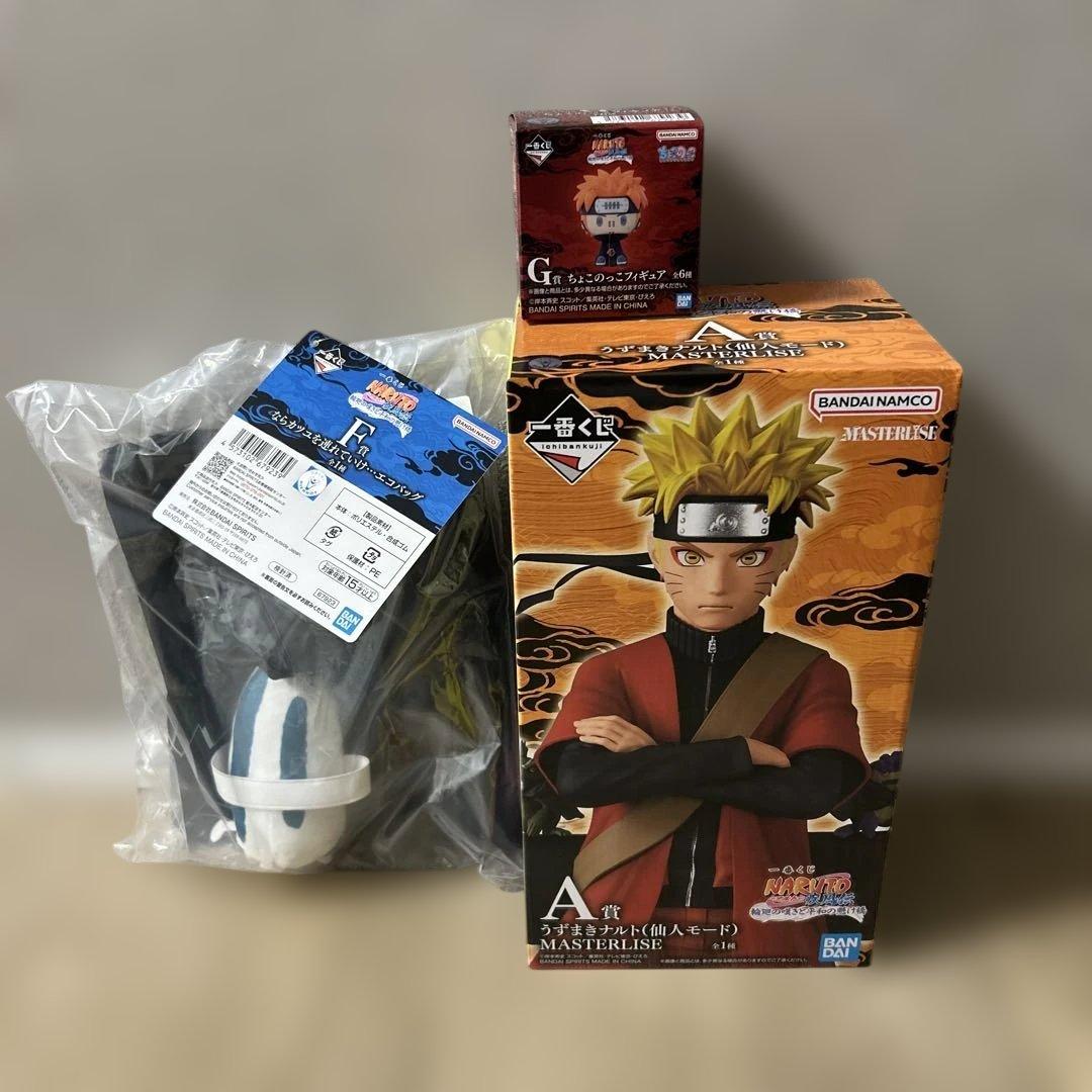 一番くじ NARUTO-ナルト- A賞 うずまきナルト(仙人モード)F賞G賞