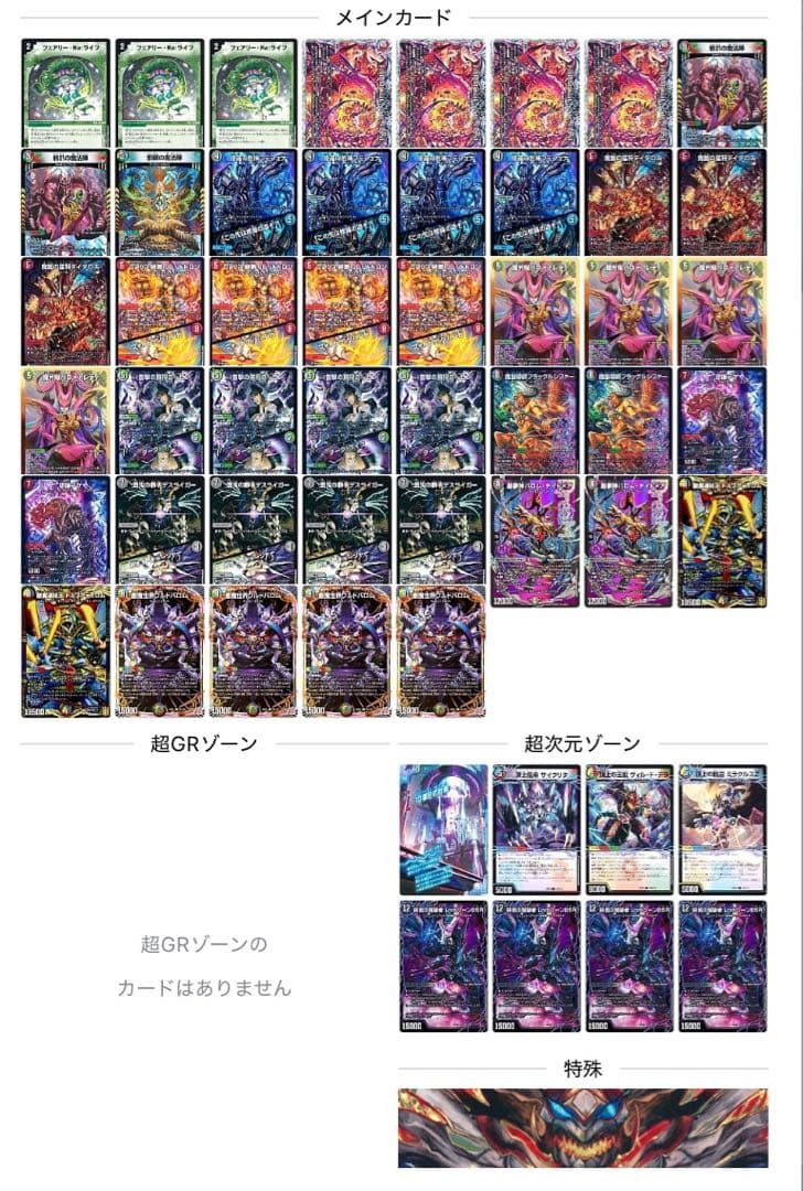 5cバロム　アドバンス