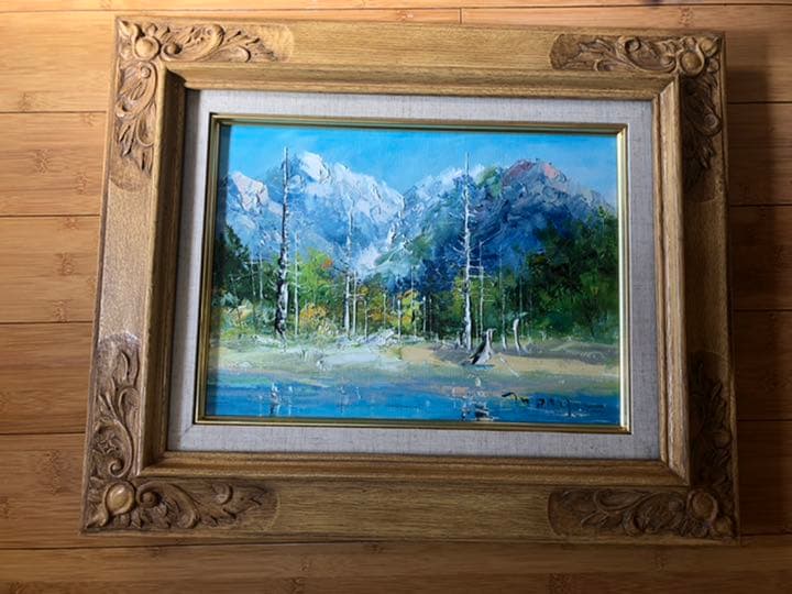 森田秀和　絵画 油絵　上高地