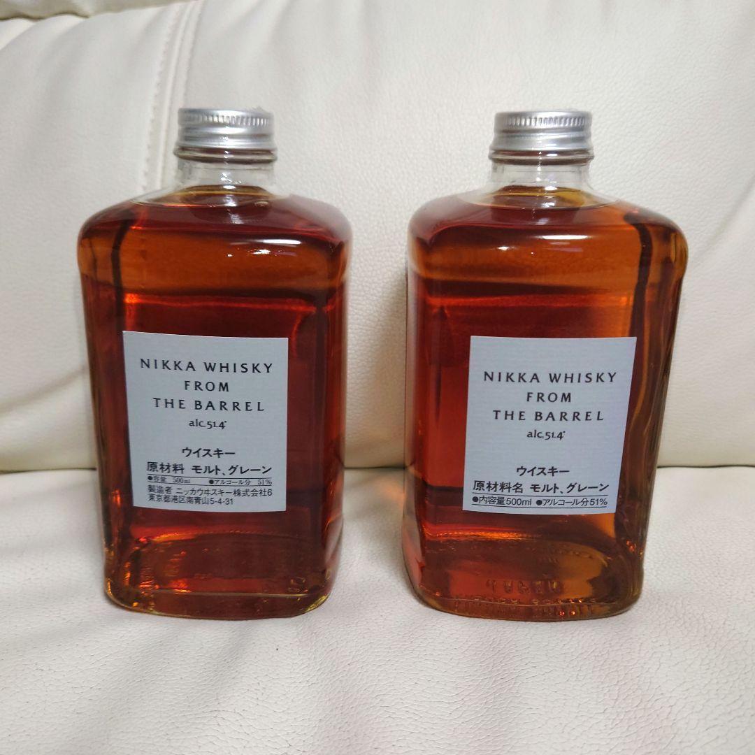ニッカウイスキー　フロムザバレル　現行ボトルと旧ボトル未開封２本セット