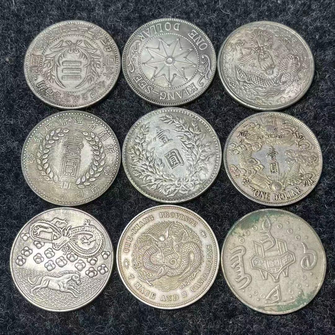 中国古銭 壹圓 庫平七錢二分 庫平一両 清代、近代、民国時代 各時期 銀貨 古錢