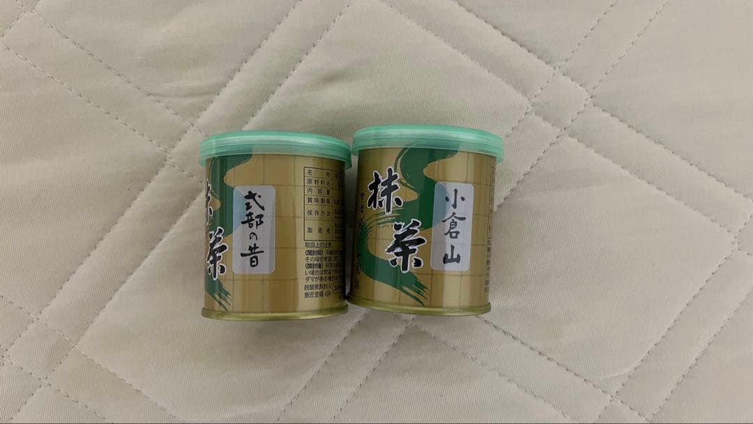 山政小山園式部の昔と小倉山30g缶2個セット