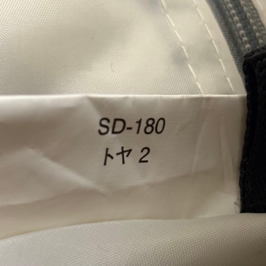 【スノーピーク】トヤ2 SD-180 新品未使用品