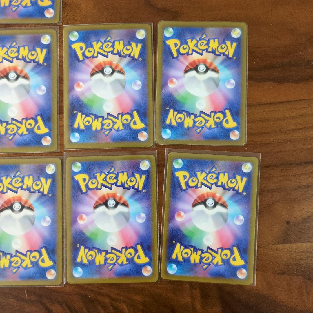 ポケモンカード　SAR 13枚セット