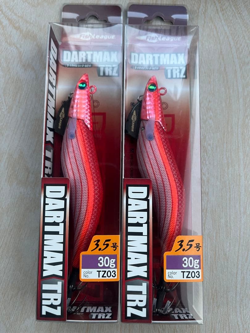 ダートマックスtrz レッドオレンジボーダーレッド　新品２個セット