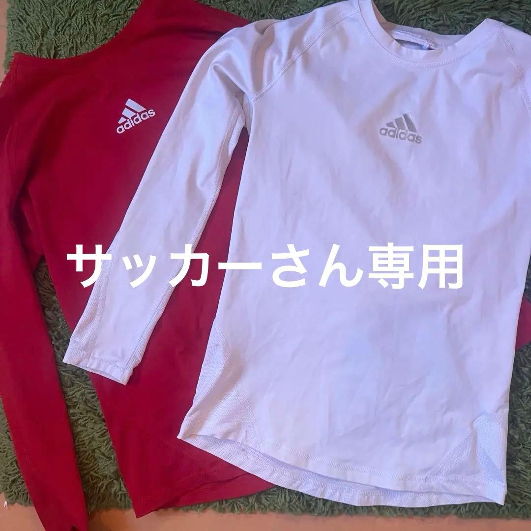 流経大柏　サッカー部　赤白インナーシャツ