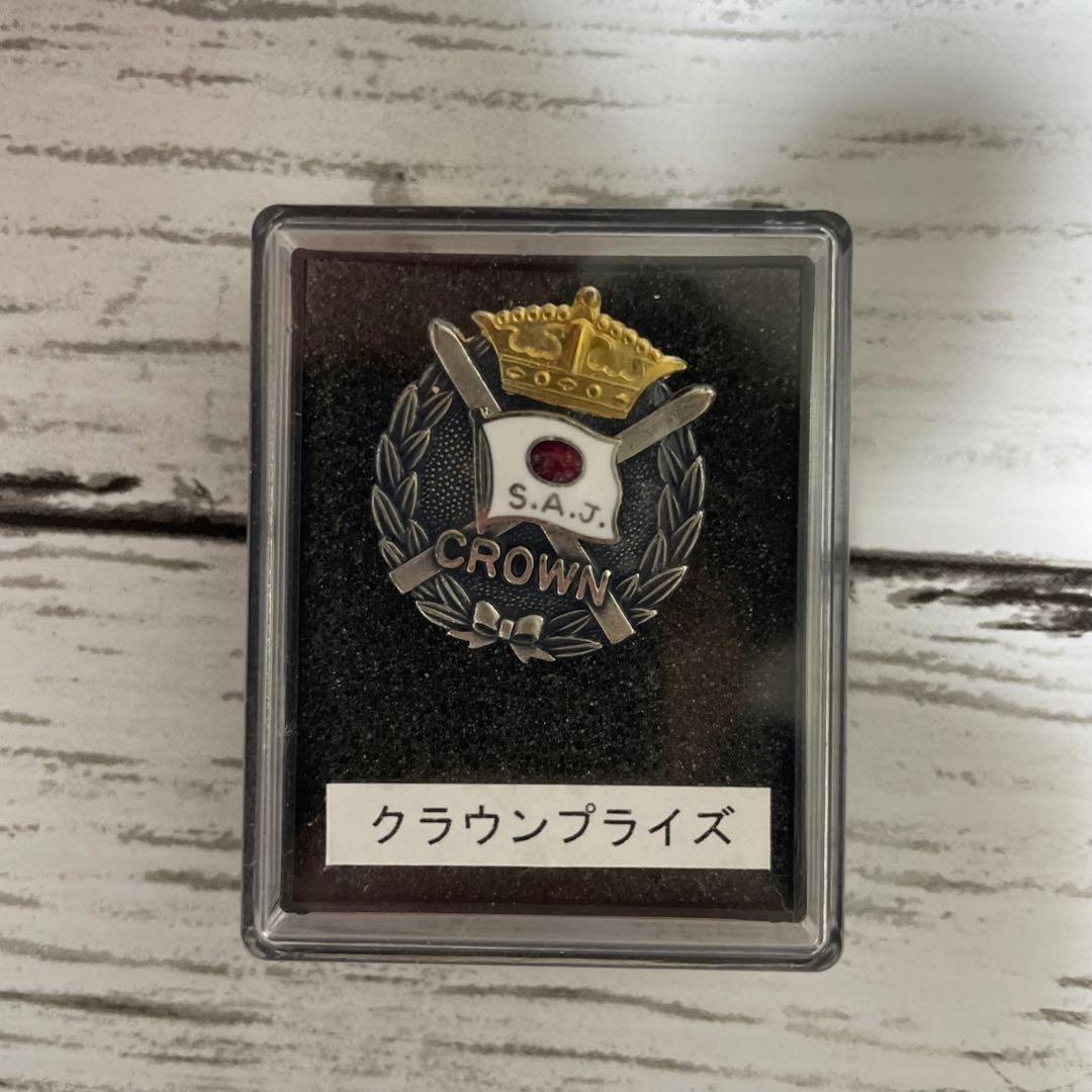 スキーバッジ　SAJ全日本スキー連盟　合格バッヂ　クラウンプライズ
