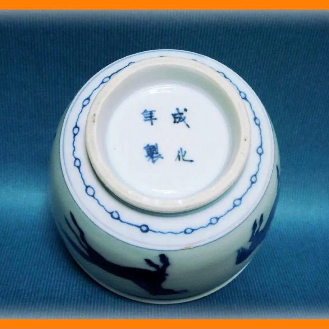 643『染付 馬 香炉 火入』　/骨董品 古美術 アンティーク 古玩