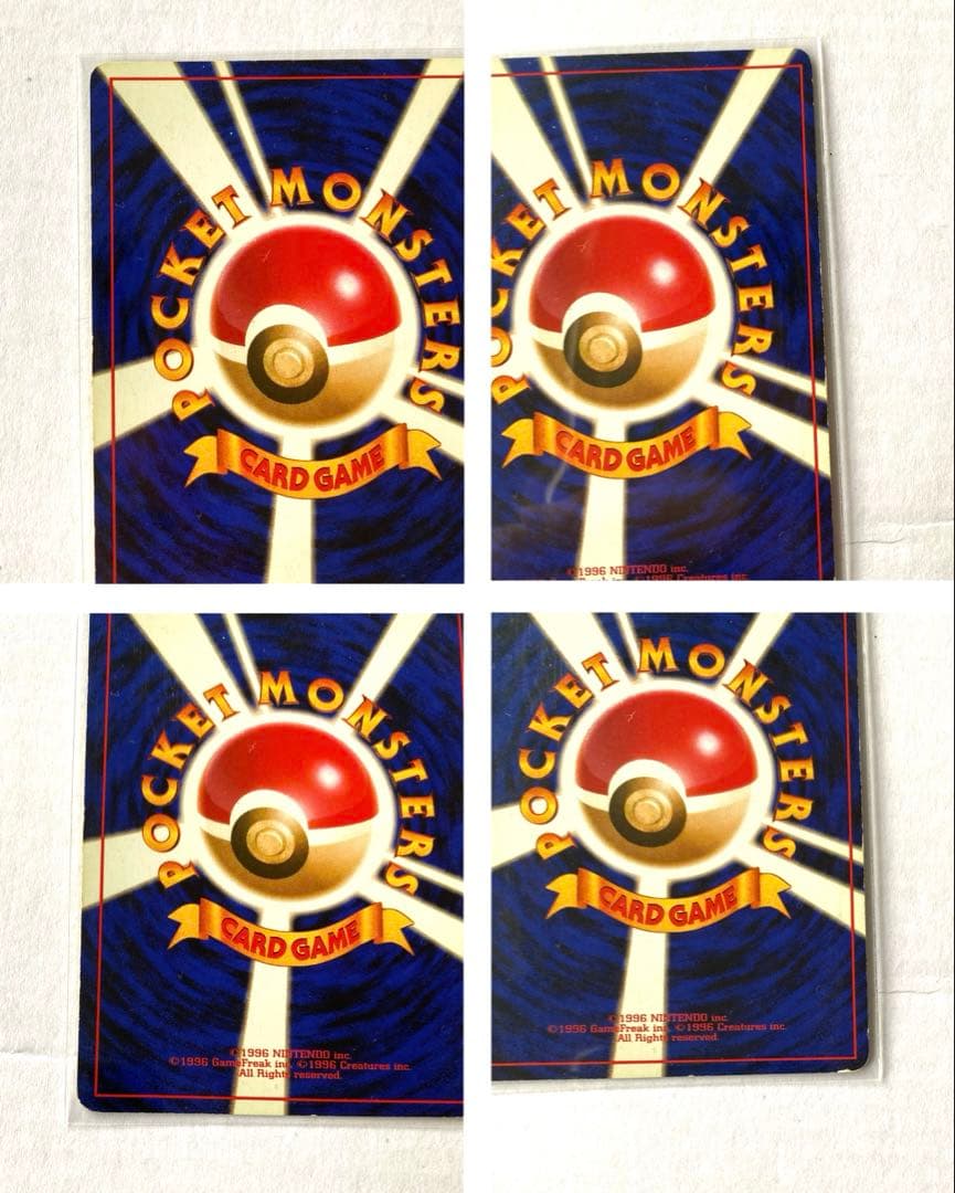 【旧裏ポケカ/プロモカード】リザードン & ひかるミュウ & 古代ミュウ