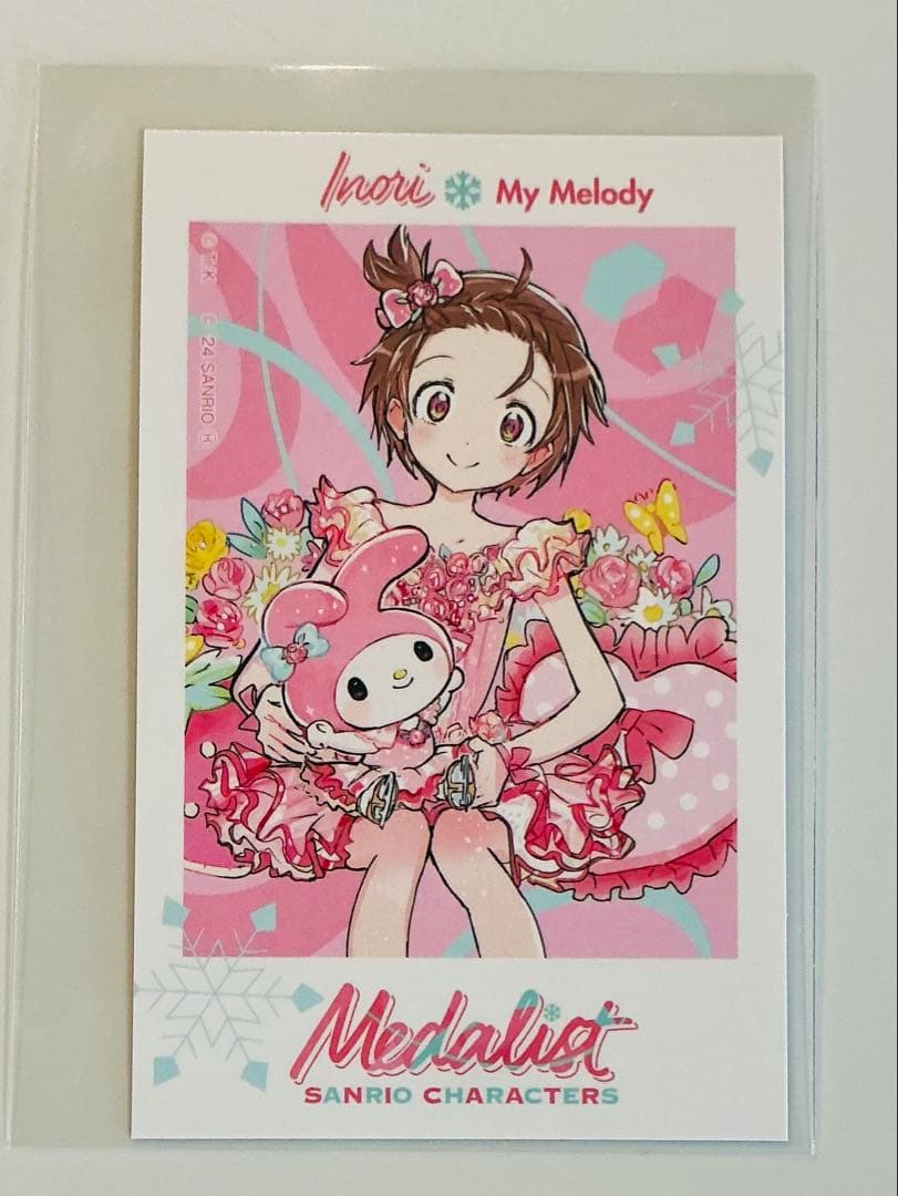 メダリスト サンリオコラボ 特典 ミニフォトカード コンプリート 全6種