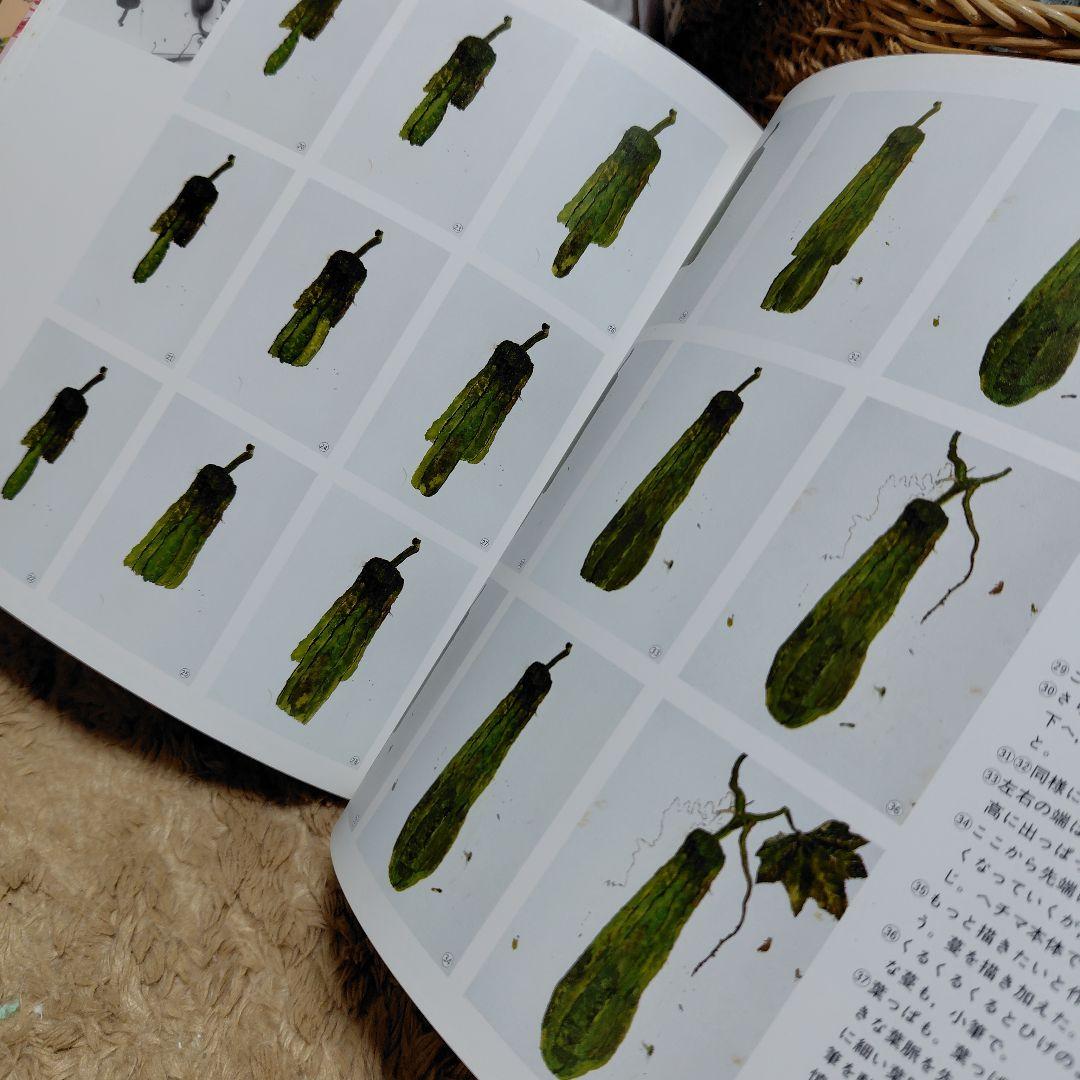 ひろびろ三原色·全8巻　続ひろびろ三原色·全8巻　彫刻編·全3巻　松本キミ子·著