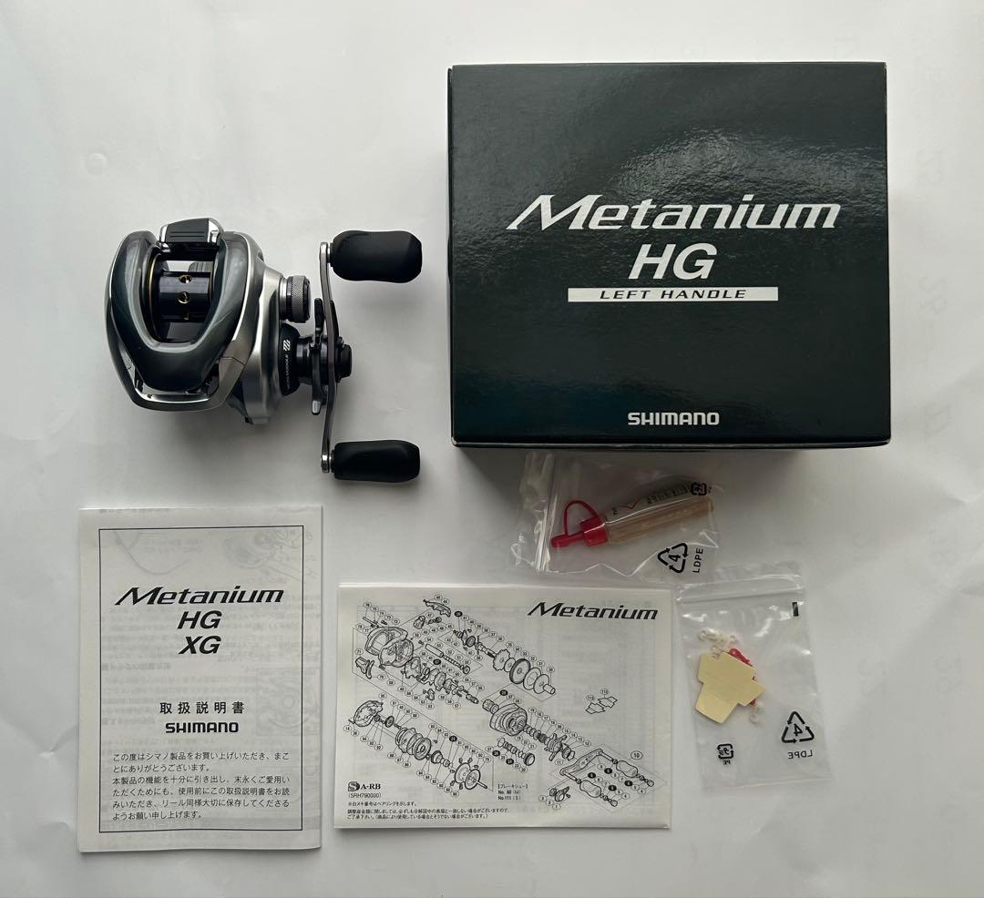 シマノ 13メタニウムHGレフトハンドル