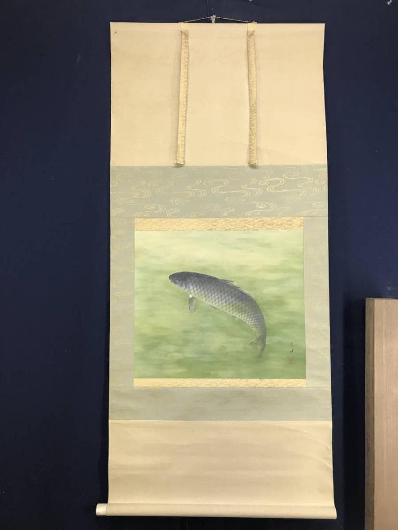 真作/羽田晃雅/鯉図/游鯉図/遊鯉図/コイ図/掛軸/名家伝来/AD-905