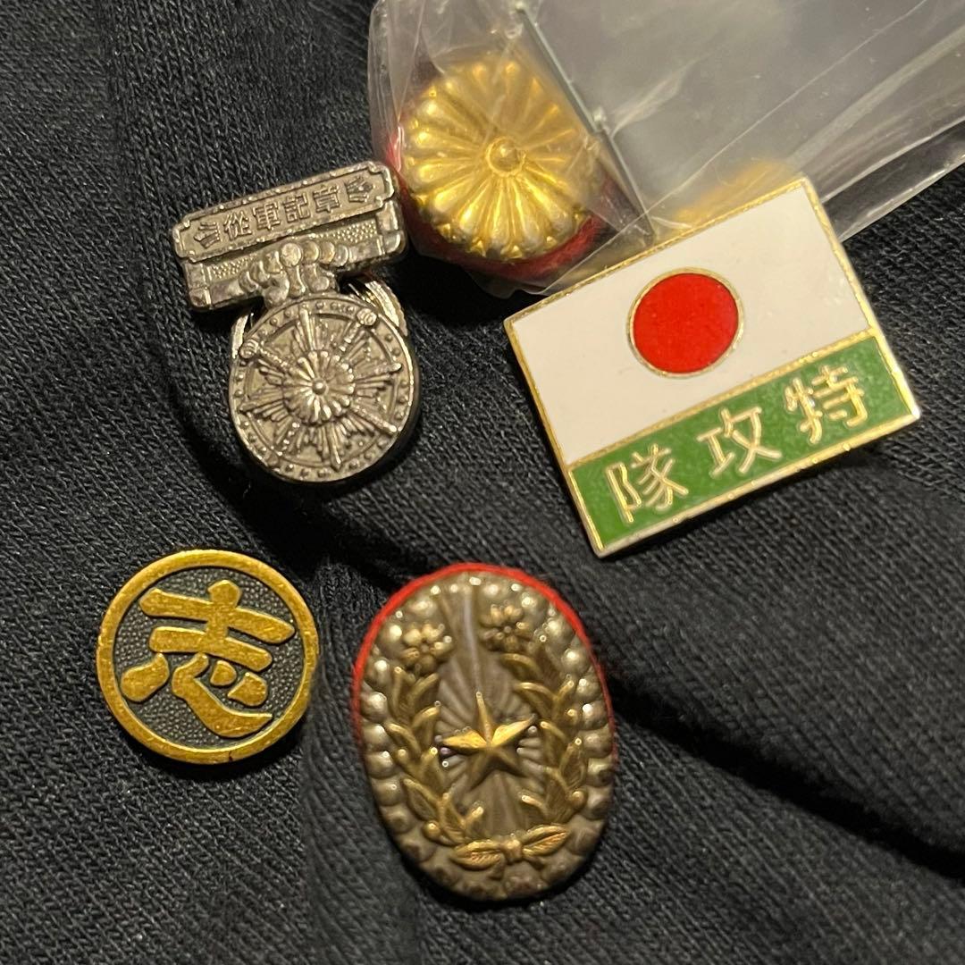 襟章 階級章 従軍記章 菊の花 日本軍 ピンズ バッジ  陸軍 隊長章