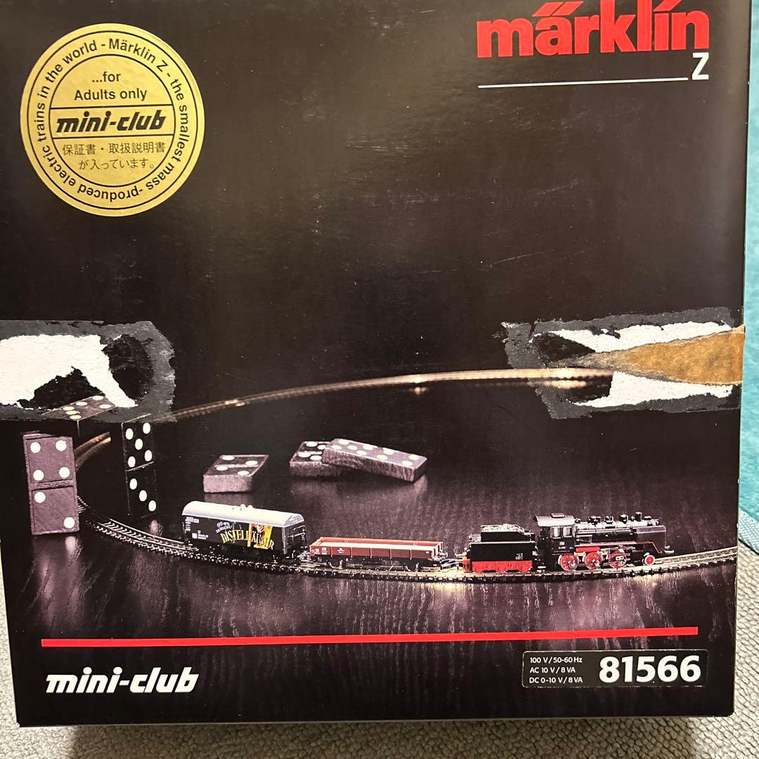 märklin Zゲージ mini-club 81566