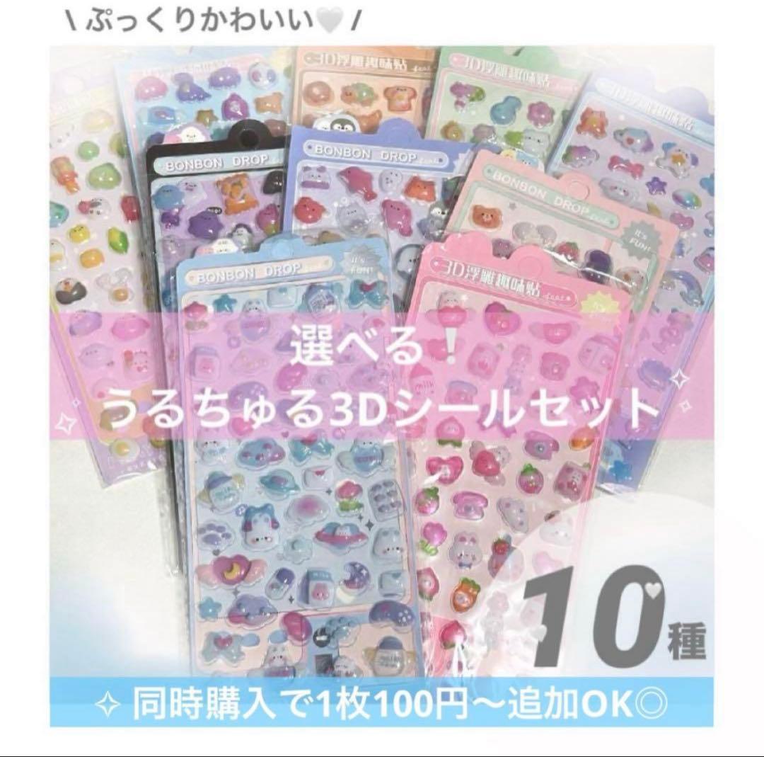 最安⭐️ホワイト 白 シール帳 A6 クリアバインダー シールリフィル セット20