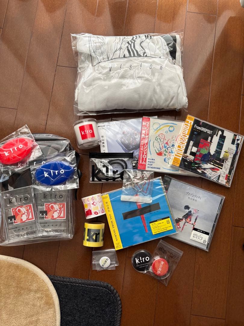 秋山黄色 グッズ1式