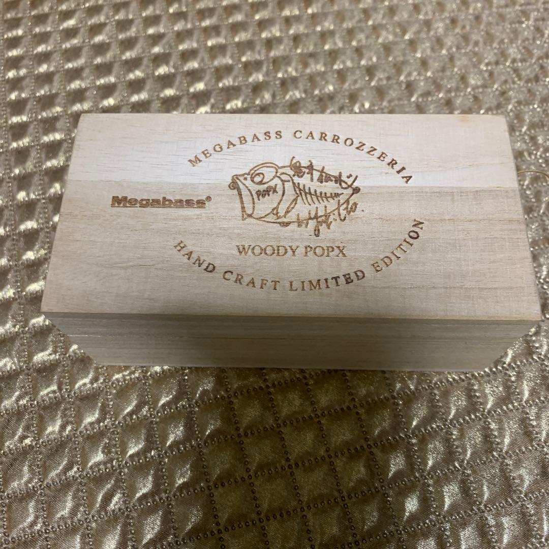 メガバス　woody pop-x早い方勝ち