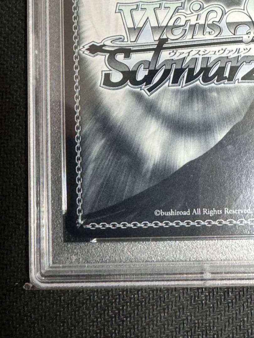 ヴァイスシュバルツ　君と旅する時の魔法　ホロ　姫乃　PSA10 D.C.III